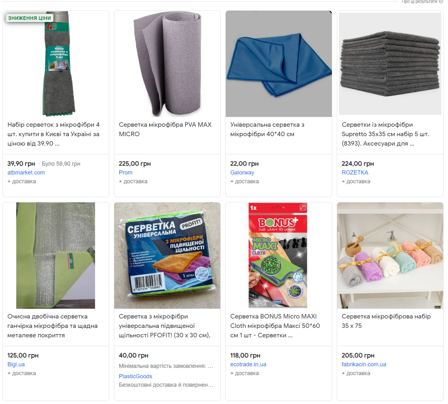 Как очистить лобовое стекло зимой средством за 20 гривен: водителям на заметку